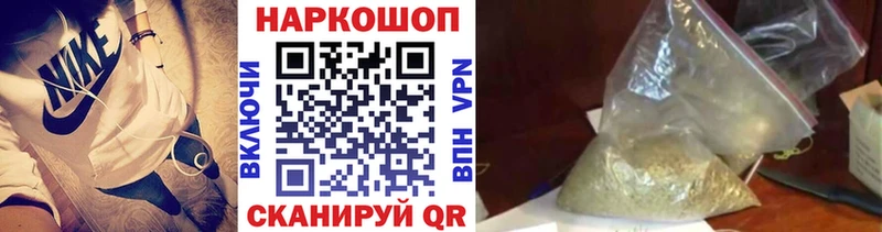 Купить наркоту Северодвинск A PVP  Мефедрон  Кокаин  ГАШИШ  АМФ  Марихуана 