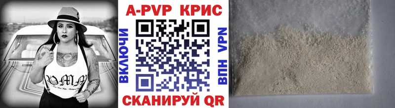 Alpha PVP крисы CK  Северодвинск 