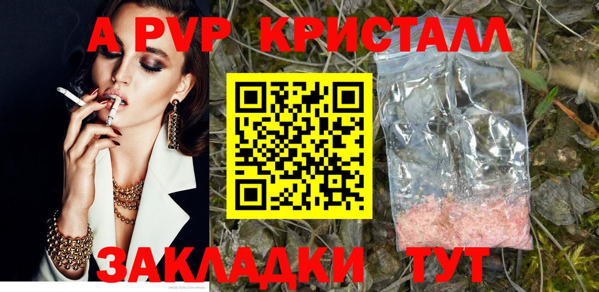 ЭКСТАЗИ  Вход с VPN  КОКАИН  Северодвинск  Каннабис  МАРИХУАНА  ГАШИШ  Cocaine  МЕФ кристаллы 