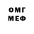 МЕТАДОН кристалл Eri Nyan
