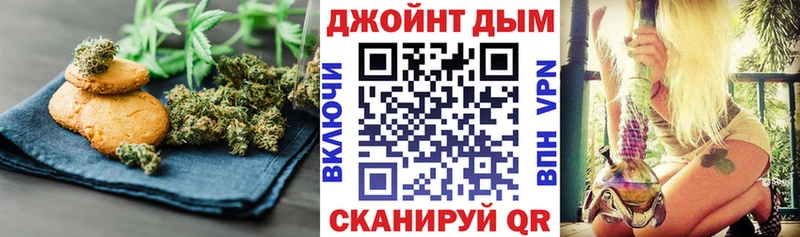 кракен как войти  Северодвинск  Печенье с ТГК конопля 