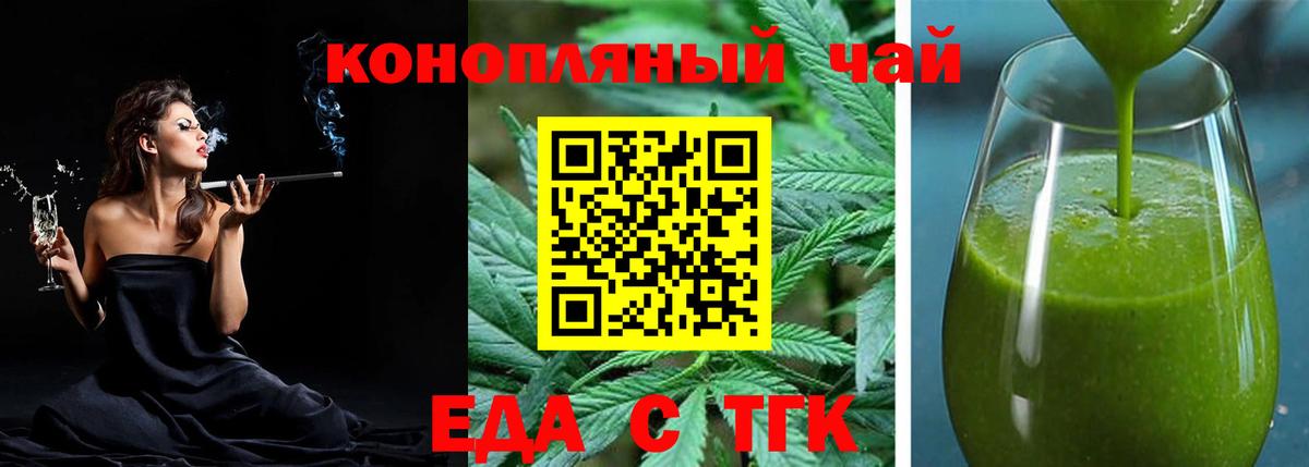 Северодвинск  Canna-Cookies марихуана  Вход с VPN 