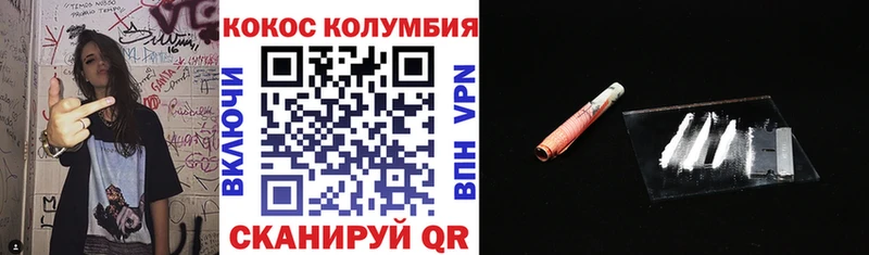 Cocaine Перу  где продают   Северодвинск 