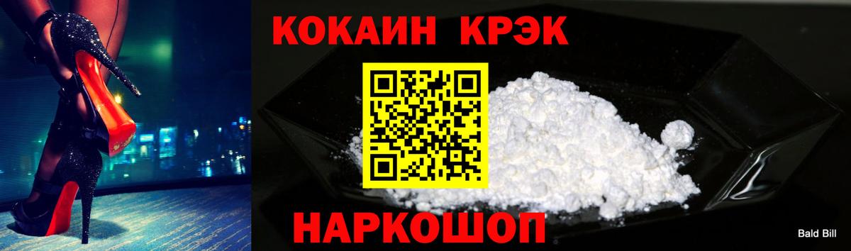 Cocaine Columbia  Вход с VPN  Северодвинск  как найти закладки  КОКАИН 98% 