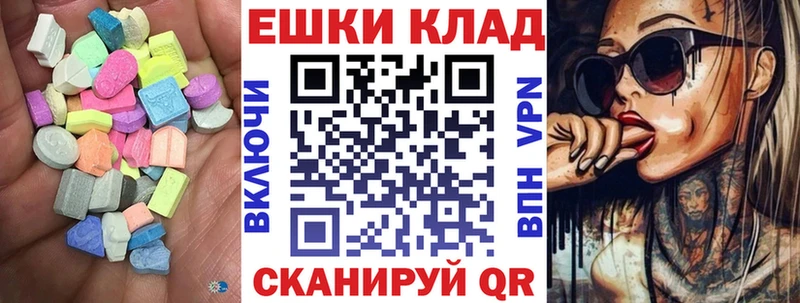 ЭКСТАЗИ Punisher Северодвинск