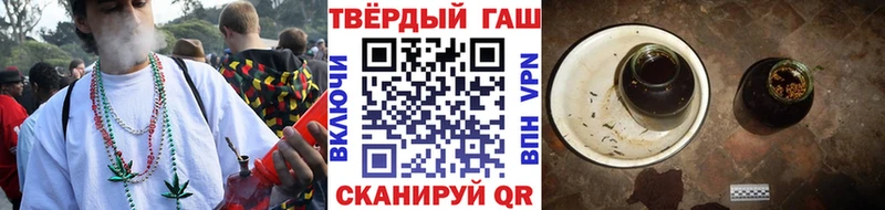 ГАШИШ hashish Северодвинск