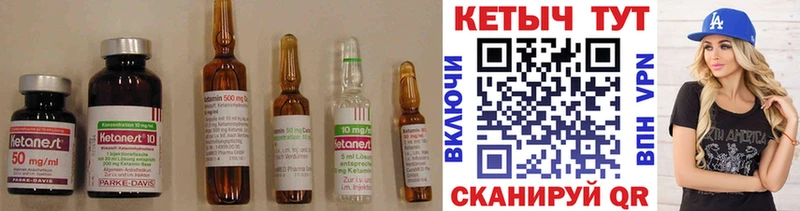 даркнет сайт  Северодвинск  Кетамин ketamine 