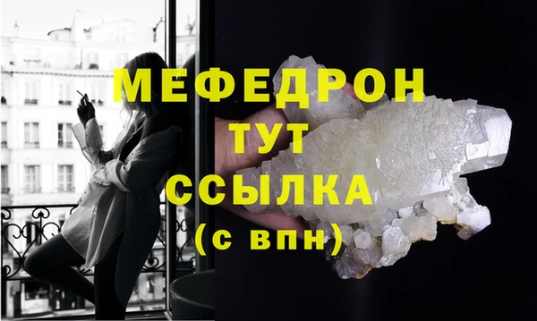спиды Нязепетровск