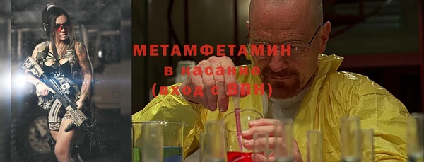 спиды Нязепетровск