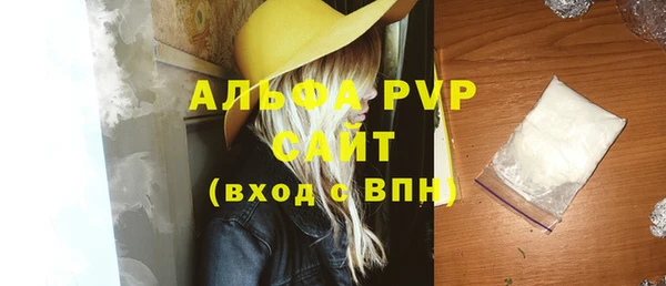 каннабис Нягань