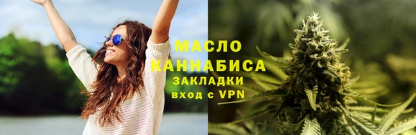 прущая мука Мурманск
