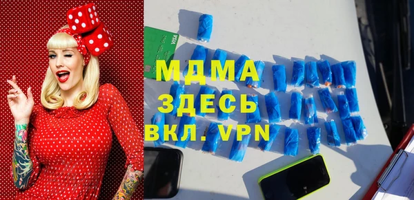 МДМА Нижневартовск
