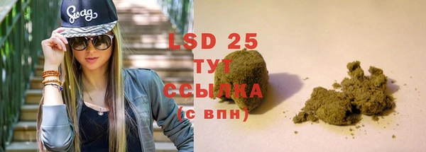 каннабис Нягань