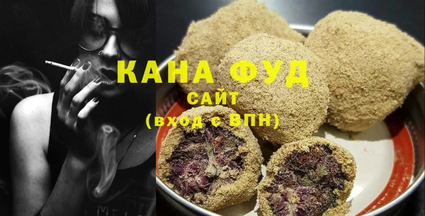 каннабис Нягань