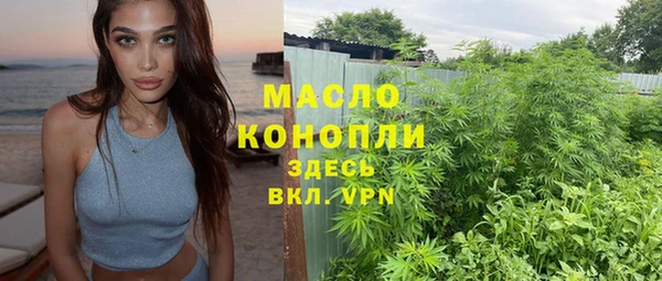 каннабис Нягань