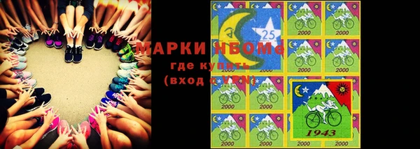 спиды Нязепетровск