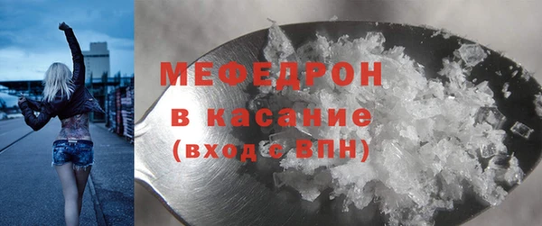 спиды Нязепетровск
