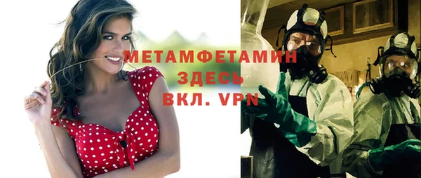 каннабис Нягань