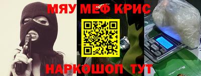 кристаллы Тула