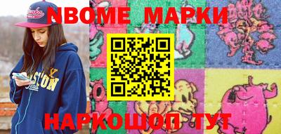 марки lsd Тулун