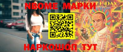 марки lsd Тулун
