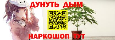 кристаллы Тула