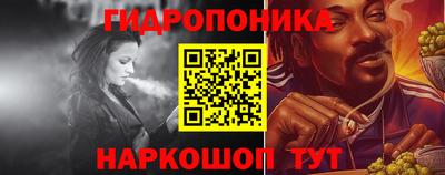 кристаллы Тула