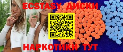 кристаллы Тула