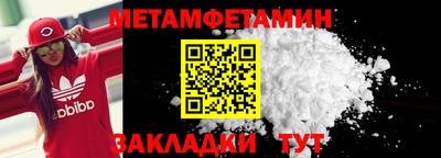 альфа пвп Туймазы