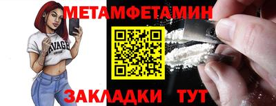 кристаллы Тула