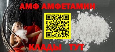 альфа пвп Туймазы