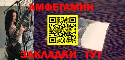 альфа пвп Туймазы