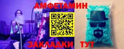 кристаллы Тула