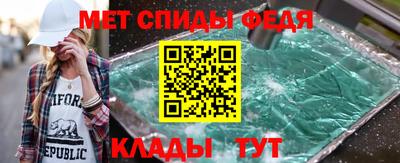 кристаллы Тула
