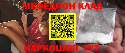 кристаллы Тула