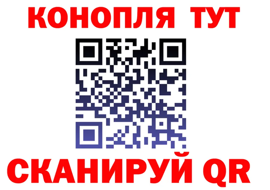 Марихуана AK-47 сайт площадка blacksprut Северодвинск
