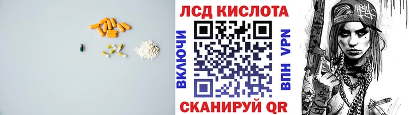 ссылка на мегу сайт  Северодвинск  ЛСД экстази ecstasy 