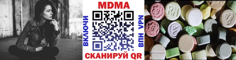 МДМА молли  Северодвинск 