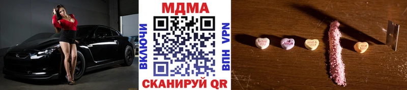 МДМА VHQ Северодвинск