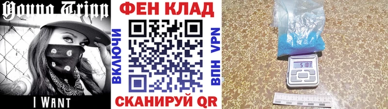 продажа наркотиков  Северодвинск  Метамфетамин кристалл 