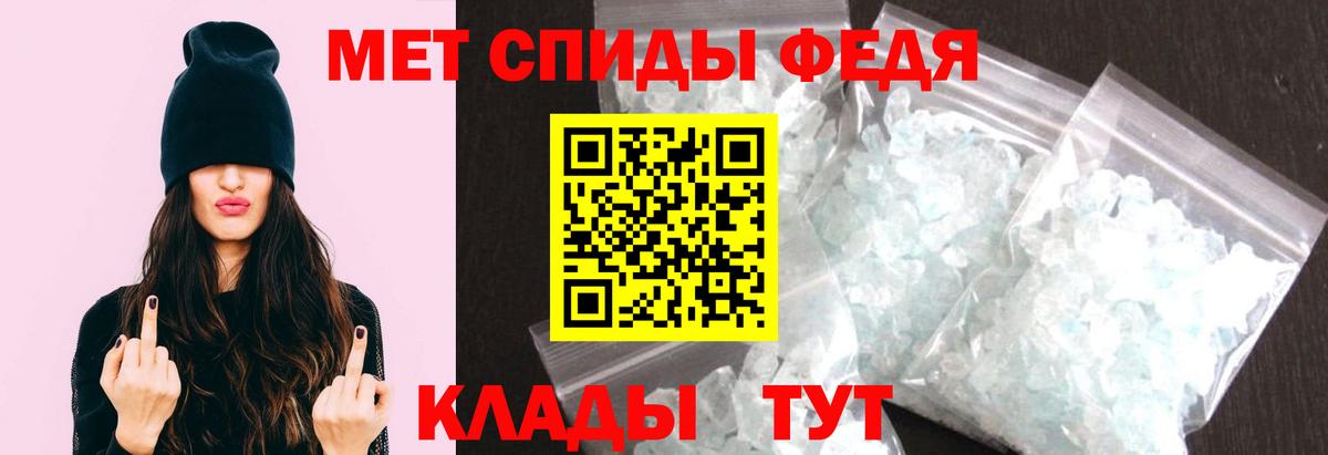 МЕТАМФЕТАМИН витя Северодвинск