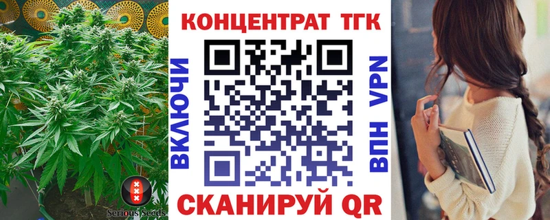 Дистиллят ТГК вейп с тгк  Северодвинск 