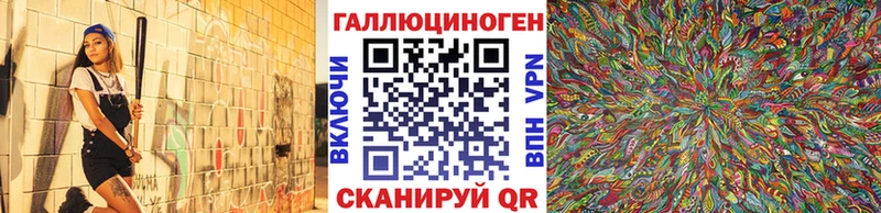 хочу наркоту  Северодвинск  Галлюциногенные грибы Psilocybine cubensis 