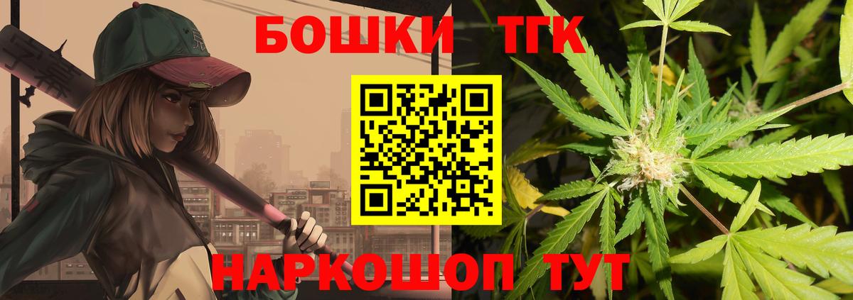 Бошки марихуана LSD WEED Северодвинск